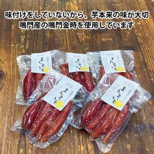 まんまいも 5袋