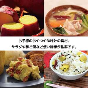 まんまいも 5袋