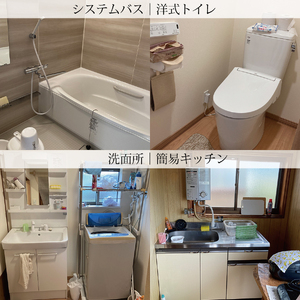 古民家民泊ぶんぶく 2名様宿泊券 田舎暮らし＋みかん収穫体験付きプラン