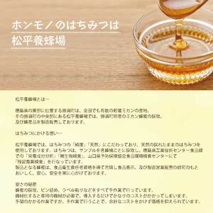 はちみつ太良 4kg