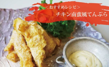 阿波彩どり むね肉 3㎏