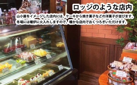 ロールケーキ3本セット（みかん×2・チョコ×1） | 徳島県勝浦町