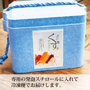 くずアイスバー 18本