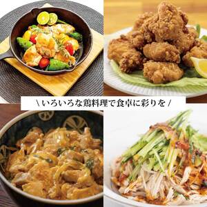 【定期便6回】阿波すだち鶏 もも肉2kg