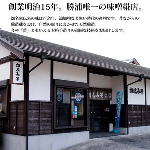 生あまざけ（プレーン）300g×6本