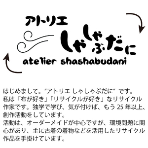 手編みバッグ maiica（マイカ）23本編み