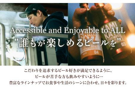 KAMIKATZ IPA 12本 RISE＆WIN |クラフトビール