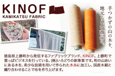 KINOF ミニバスタオル ・ フェイスタオル セット グリーン 各1枚 《30日以内に出荷予定(土日祝除く)》 日用品 生活雑貨 フェイスタオル ミニバスタオル 速乾 吸収 木糸 葉っぱビジネス 葉っぱ KINOF 株式会社いろどり 徳島県 上勝町 送料無料 ワッフルタオル