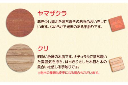 天然木マグネット 約23g 4種類 各1個 W30×H30×D10 一般社団法人かみかつ森林環境公社 《30日以内に出荷予定(土日祝除く)》マグネット 木製 ウッドマグネット インテリア キッチン用品 台所 冷蔵庫 磁石 オリジナル プレゼント クラフト 工作 徳島県 上勝町 送料無料