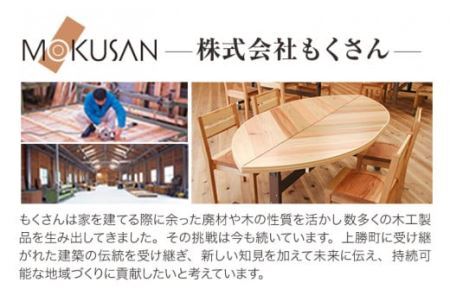 上勝 杉 健康足踏み 株式会社もくさん 《30日以内に出荷予定(土日祝除く)》足踏み 健康グッズ マッサージ ながら運動 運動器具 インテリア 家具 日用品 プレゼント 敬老の日 父の日 母の日 誕生日 徳島県 上勝町 送料無料