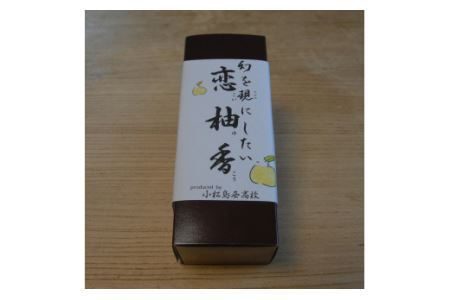 小松島西高校プロデュース。上勝町のローカルフルーツ柚香を使ったケーキ。ウィークエンドゆこう「恋柚香」2本セット。