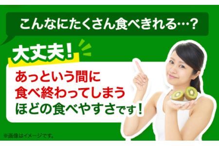 キウイフルーツ 約 3.6kg  JA東とくしま