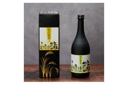 上勝の棚田米と湧き水と負けん気でこっしゃえた純米吟醸原酒