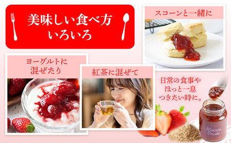 ALL徳島　さくらももいちごと和三盆糖のジャム　120g×3本 《30日以内に出荷予定(土日祝除く)》ジャムジャムジャムジャム