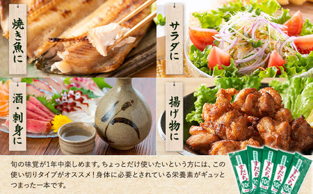 すだち果汁スティック 30本 JA徳島市農産工場《30日以内に出荷予定(土日祝除く)》│ すだちすだちすだち