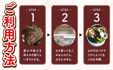 建具屋さんが作った生ごみ処理機『お庭deキエーロ』青木製作所 《90日以内に出荷予定(土日祝除く)》| コンポスト 生ゴミ分解 リサイクル 堆肥 肥料 ガーデニング エコ 木製 家庭用 箱型 屋外 徳島県 佐那河内村【配送不可地域あり】(離島・沖縄)