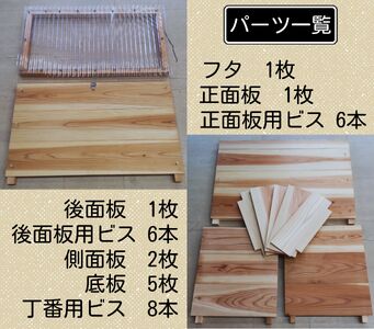 建具屋さんが作った生ごみ処理機『ベランダdeキエーロ』 ※離島・沖縄半島は配送不可 | 徳島県佐那河内村 | ふるさと納税サイト「ふるなび」