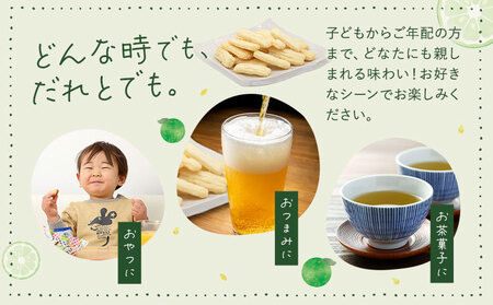 すだち揚げおかき 16袋(1袋60g) JA徳島市農産工場《30日以内に出荷予定(土日祝除く)》徳島県 佐那河内村 徳島県産 すだち お菓子 おやつ おつまみ 送料無料