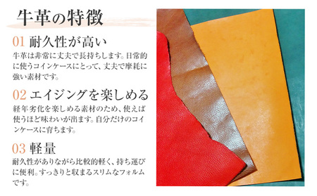 牛革コインケース(赤系）革工房「Sage-Leather」《90日以内に出荷予定(土日祝除く)》