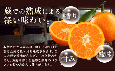 みかん【限定】2月発送便 ご家庭用 熟成みかん 5kg 