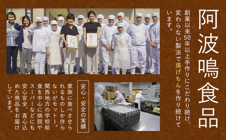 プレミアムチキンカツ 20個 阿波鳴食品《30日以内に出荷予定(土日祝除く)》【配送不可地域あり】|チキンカツチキンカツチキンカツ