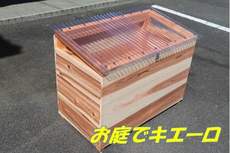 ふるさと納税 お庭でキエーロ(生ごみ処理機) 徳島県佐那河内村