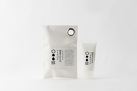 「山神果樹薬草園」すだちのハンドケアセット　《30日以内に出荷予定(土日祝除く)》