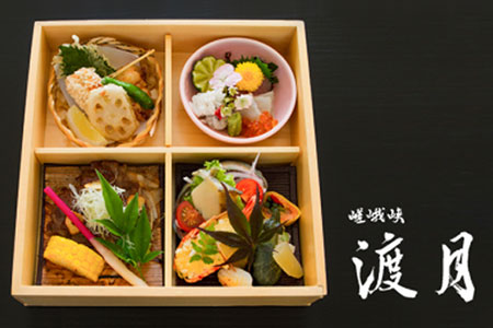 もう一つの嵯峨峡で味わう”渡月”の京料理： 四季のミニ懐石コース