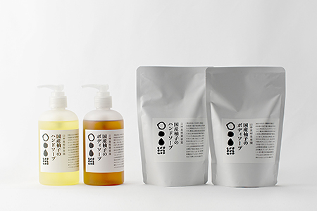 「山神果樹薬草園」柚子のハンド&ボディケアセット 《30日以内に出荷予定(土日祝除く)》