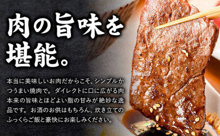 牛肉 大川原高原牛 赤身霜降り焼肉 500g 《30日以内に出荷予定(土日祝除く)》| 牛肉 霜降り 500g 
