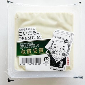 充填こいまろ。/充填こいまろ。PREMIUM/黒糖豆腐( 6丁セット)　※離島不可