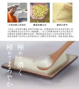 充填こいまろ。/充填こいまろ。PREMIUM/黒糖豆腐( 6丁セット)　※離島不可