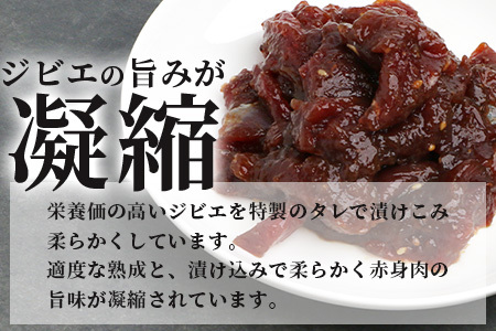 【阿波地美栄】徳島県産 鹿焼肉用タレ漬け 1P 140g[徳島 那賀 ジビエ じびえ 鹿 鹿肉 おかず レトルト 焼肉 冷凍 タレ漬け たれ BBQ バーベキュー 簡単 赤身肉 阿波ジビエ 焼き肉 やきにく お試し タンパク 低カロリー]【NH-14】