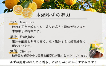木頭ゆずの手作り柚子みそ 1個 YA-20 木頭 ゆず 柚子 ユズ 木頭柚子 木頭ゆず 柚子味噌 ゆず味噌 ゆずみそ おかず味噌 ごはんのお供 焼きおにぎり