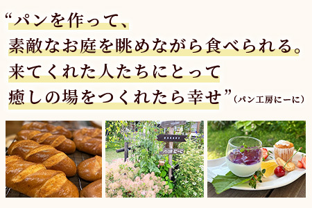 ≪受注生産≫木頭ゆず香る食パンと相生晩茶香る食パン 各1.8斤【常温発送】【徳島 那賀町 パン ぱん 食パン 食ぱん ゆず 木頭柚子 木頭ゆず 晩茶 茶 ばん茶 番茶 相生晩茶 木頭 相生 無添加 朝食 朝ごはん おやつ 食べ比べ 手作り お取り寄せ パン工房にーに】NN-1