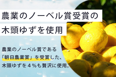 【定期便3回】きとうゆずサイダー 340ml 24本入りセット×3回 計72本［徳島県 那賀町 きとうゆず 木頭ゆず 木頭柚子 ゆず ユズ 柚子 サイダー 飲料水 炭酸水 炭酸飲料 ドリンク 炭酸ジュース ソフトドリンク］【OM-124】