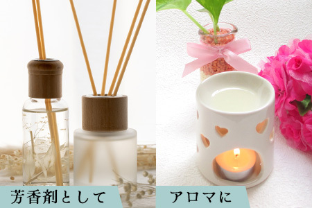 クロモジ精油 3ml 1本［徳島県 那賀町 クロモジ 精油 和精油 エッセンシャルオイル アロマ アロマオイル ディフューザー 加湿器 芳香 芳香剤 美容 ギフト 贈物］【OM-90】		