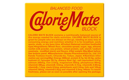 カロリーメイトブロック５つの味 詰合せ4本入り5種 各6箱 栄養補給 エネルギー補給 防災 備蓄品 テレワーク リモートワーク 在宅勤務 徳島県那賀町 ふるさと納税サイト ふるなび