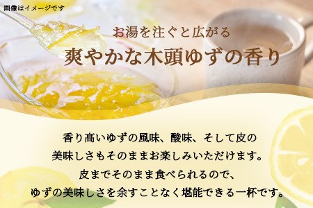 【冬季限定】木頭ゆず茶 350g×3個【徳島 那賀町 ゆず茶 柚子茶 木頭柚子 ゆず ユズ 柚子 柑橘 ジャム 果物 瓶詰め ドリンク 国産 手作り 無添加 期間限定 生産者 直送 お取り寄せ 柚冬庵】YA-57