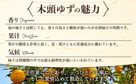 ゆずつくだ煮 140g×3個【徳島県 那賀町 木頭 木頭柚子 木頭ゆず ゆず 柚子 ユズ つくだ煮 佃煮 ゆず佃煮 ご飯 おにぎり ごはんのおとも お酒のお供 ご飯のおかず お酒のあて 瓶 お取り寄せ 手作り 柚冬庵】YA-69