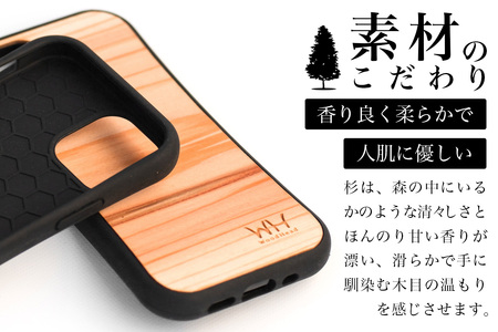 那賀町ブランド杉使用 木頭杉 iPhoneケース (対応機種：iPhone 13mini)【徳島県 那賀町 日本製 国産 木製 天然木 木目 ウッド 杉 スギ シリコン 無垢 無塗装 オープンタイプ スマホケース スマホカバー】WH-32