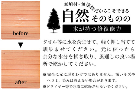 那賀町ブランド杉使用 木頭杉 iPhoneケース (対応機種：iPhone 13ProMax)【徳島県 那賀町 日本製 国産 木製 天然木 木目 ウッド 杉 スギ シリコン 無垢 無塗装 オープンタイプ スマホケース スマホカバー】WH-33