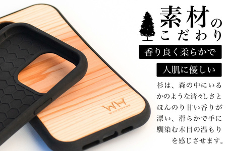 那賀町ブランド杉使用 木頭杉 iPhoneケース (対応機種：iPhone 14ProMax)【徳島県 那賀町 日本製 国産 木製 天然木 木目 ウッド 杉 スギ シリコン 無垢 無塗装 オープンタイプ スマホケース スマホカバー】WH-34