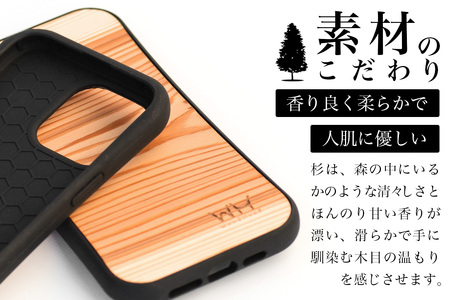 那賀町ブランド杉使用 木頭杉 iPhoneケース (対応機種：iPhone 15ProMax)【徳島県 那賀町 日本製 国産 木製 天然木 木目 ウッド 杉 スギ シリコン 無垢 無塗装 オープンタイプ スマホケース スマホカバー】WH-35