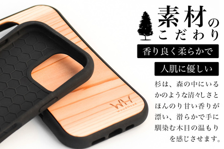 那賀町ブランド杉使用 木頭杉 iPhoneケース (対応機種：iPhone 16)【徳島県 那賀町 日本製 国産 木製 天然木 木目 ウッド 杉 スギ シリコン 無垢 無塗装 オープンタイプ スマホケース スマホカバー】WH-36