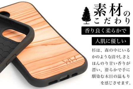 那賀町ブランド杉使用 木頭杉 iPhoneケース (対応機種：iPhone 16e)【徳島県 那賀町 日本製 国産 木製 天然木 木目 ウッド 杉 スギ シリコン 無垢 無塗装 オープンタイプ スマホケース スマホカバー】WH-37