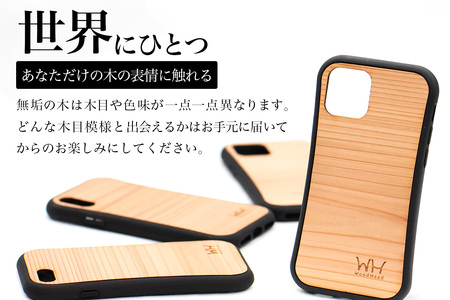 那賀町ブランド杉使用 木頭杉 iPhoneケース (対応機種：iPhone 16Pro)【徳島県 那賀町 日本製 国産 木製 天然木 木目 ウッド 杉 スギ シリコン 無垢 無塗装 オープンタイプ スマホケース スマホカバー】WH-38