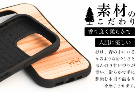 那賀町ブランド杉使用 木頭杉 iPhoneケース (対応機種：iPhone 16Pro)【徳島県 那賀町 日本製 国産 木製 天然木 木目 ウッド 杉 スギ シリコン 無垢 無塗装 オープンタイプ スマホケース スマホカバー】WH-38