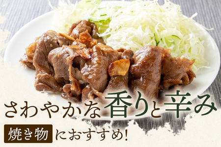 木頭柚子ごしょう 青 45g×3個【徳島県 那賀町 木頭ゆず 木頭柚子 ゆず ユズ 柚子 ゆずこしょう 柚子胡椒 胡椒 こしょう 調理みそ 調味料 万能 薬味 瓶 国産 手作り お取り寄せ お土産 とくしま特選ブランド 認定品】KM-64