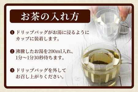 湯浅茶園 阿波晩茶 ドリップバッグ 3g×6個入×3袋【徳島県 那賀町 徳島 那賀 阿波晩茶 相生晩茶 番茶 国産 生産者直送 乳酸菌 特産品 発酵茶 ティーパック ティーバッグ お茶 赤ちゃん 子供 妊婦さん お取り寄せ お土産 伝統製法 手作り 数量限定 期間限定】YT-2